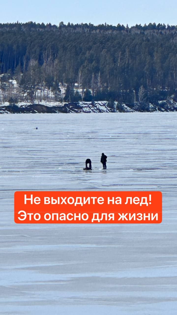 Өч балыкчы батып үлде