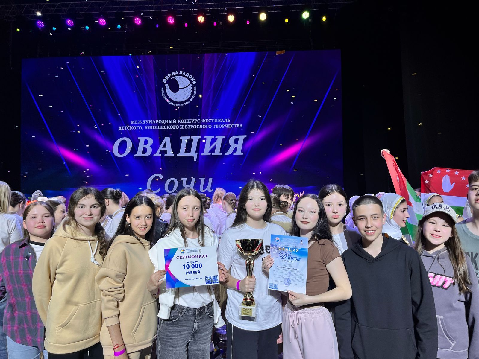 Чаллы «Тылсым»ы Гран-при яулады