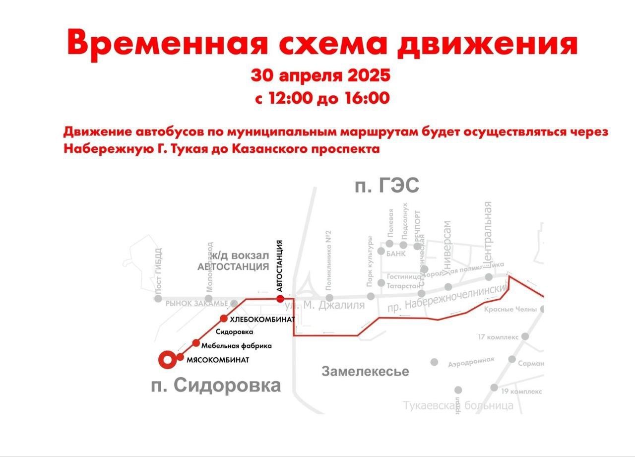 Юл ябыла