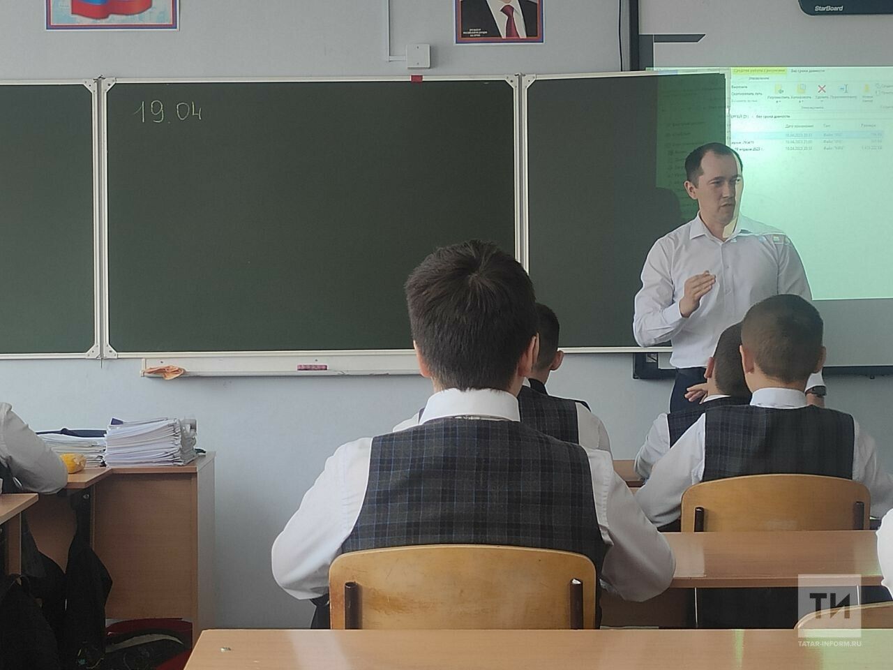 Татарстанда укытучылар өчен грантлар күләмен 15% арттыралар