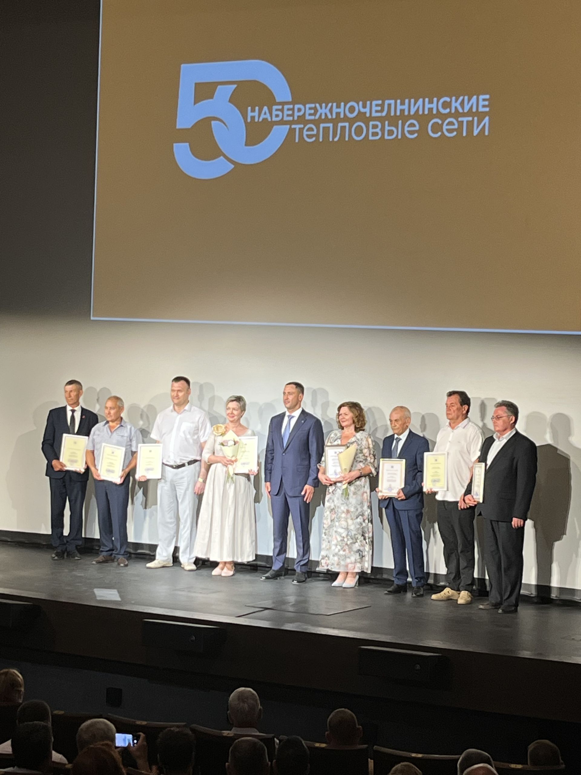 Чаллы халкын җылы белән тәэмин итүче предприятиегә 50 ел