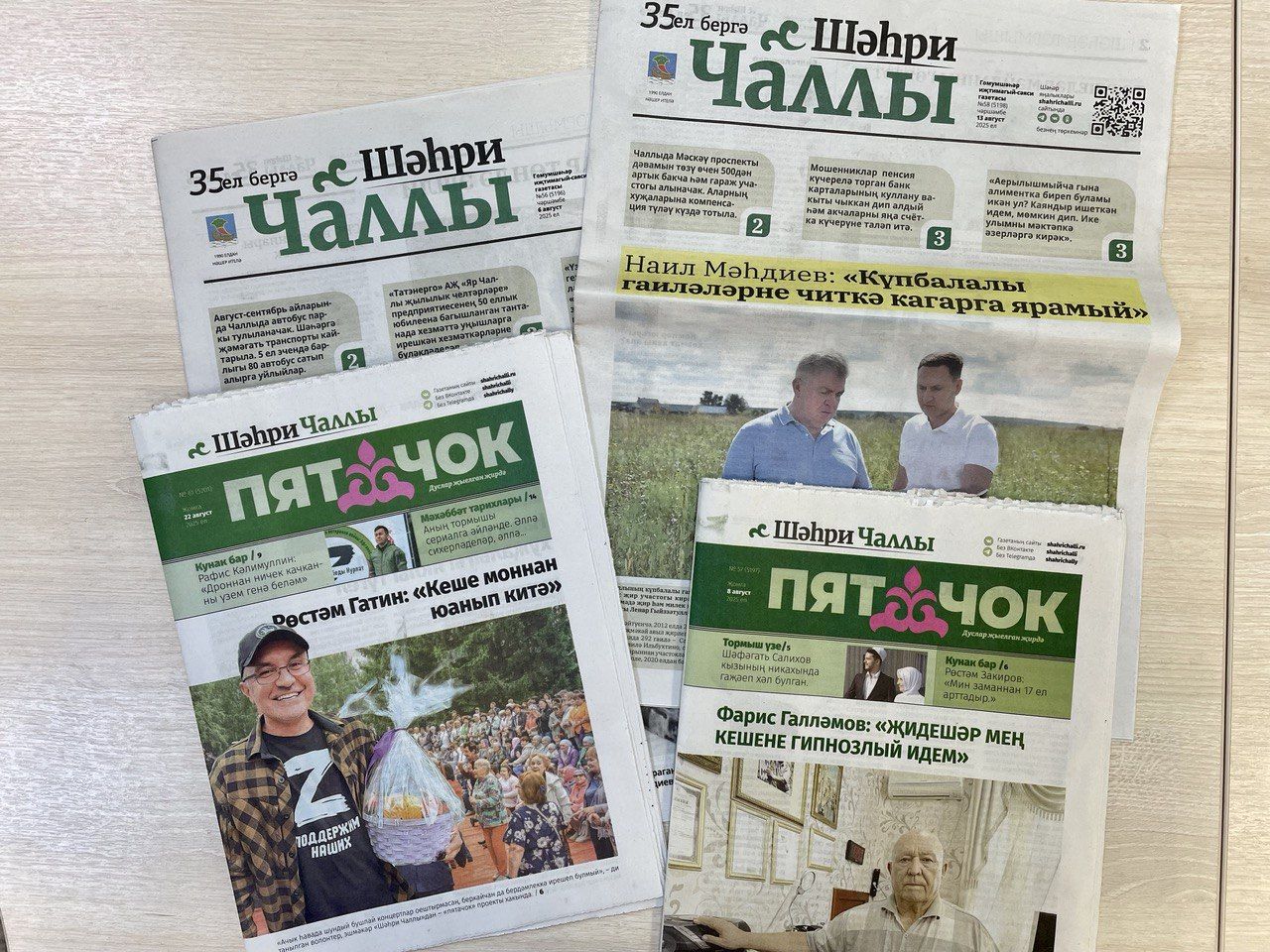Укучыларыбызга ярарга тырышабыз