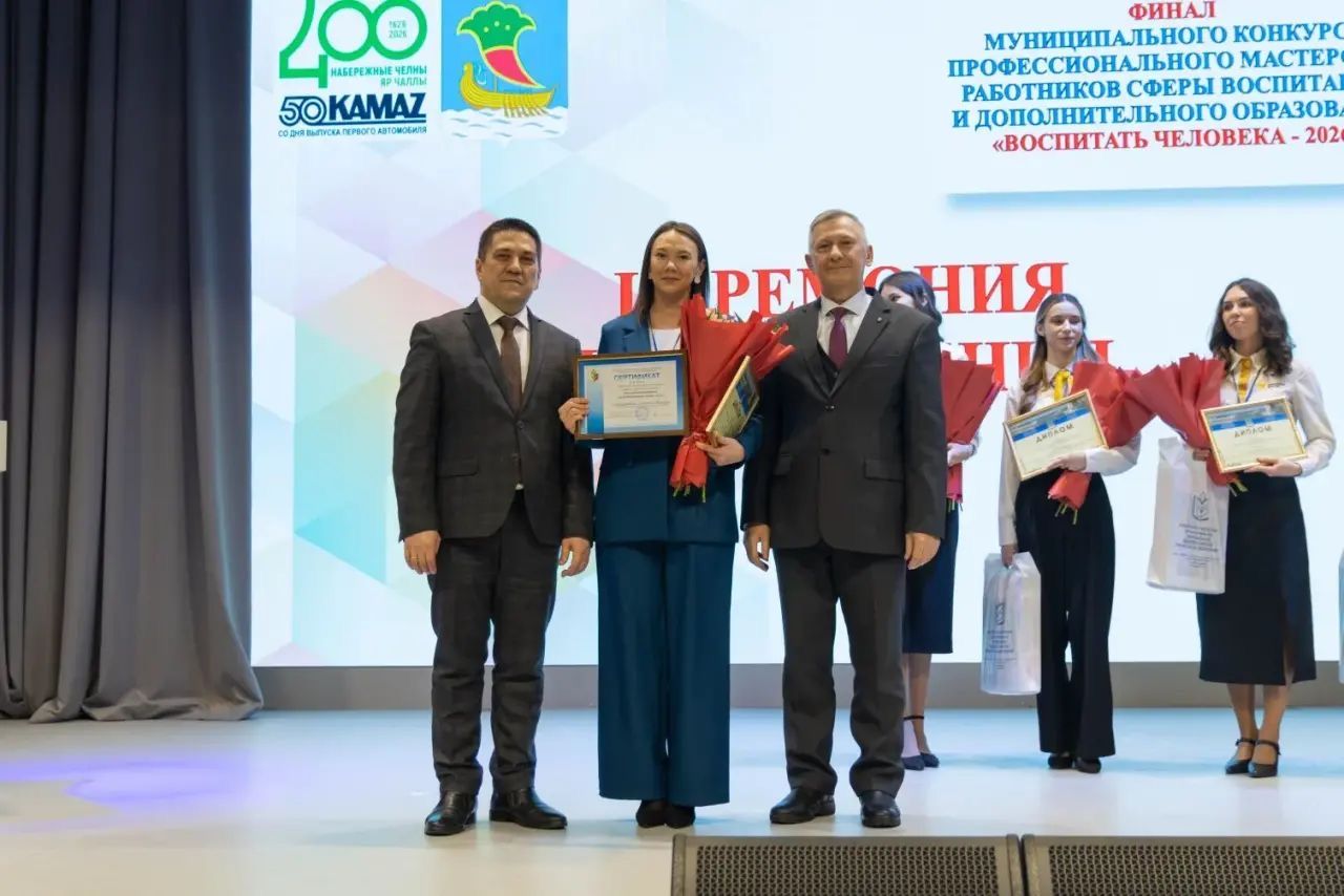 Эльмира Сабирҗанова һөнәри осталык бәйгесендә җиңде