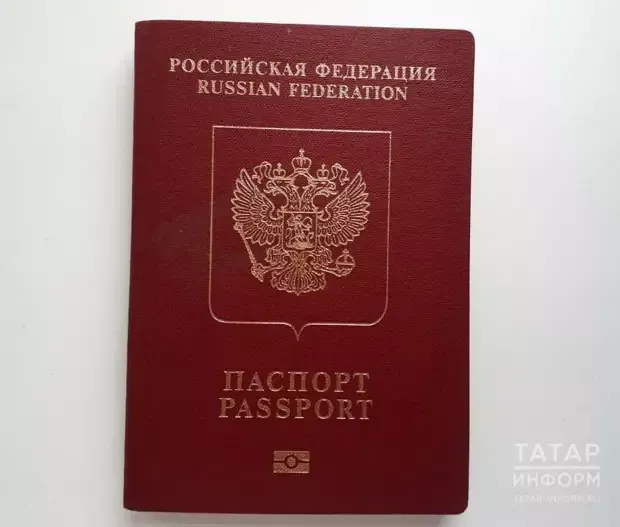 14 яшькә кадәрге балаларга аерым чит ил паспорты кирәк булачак