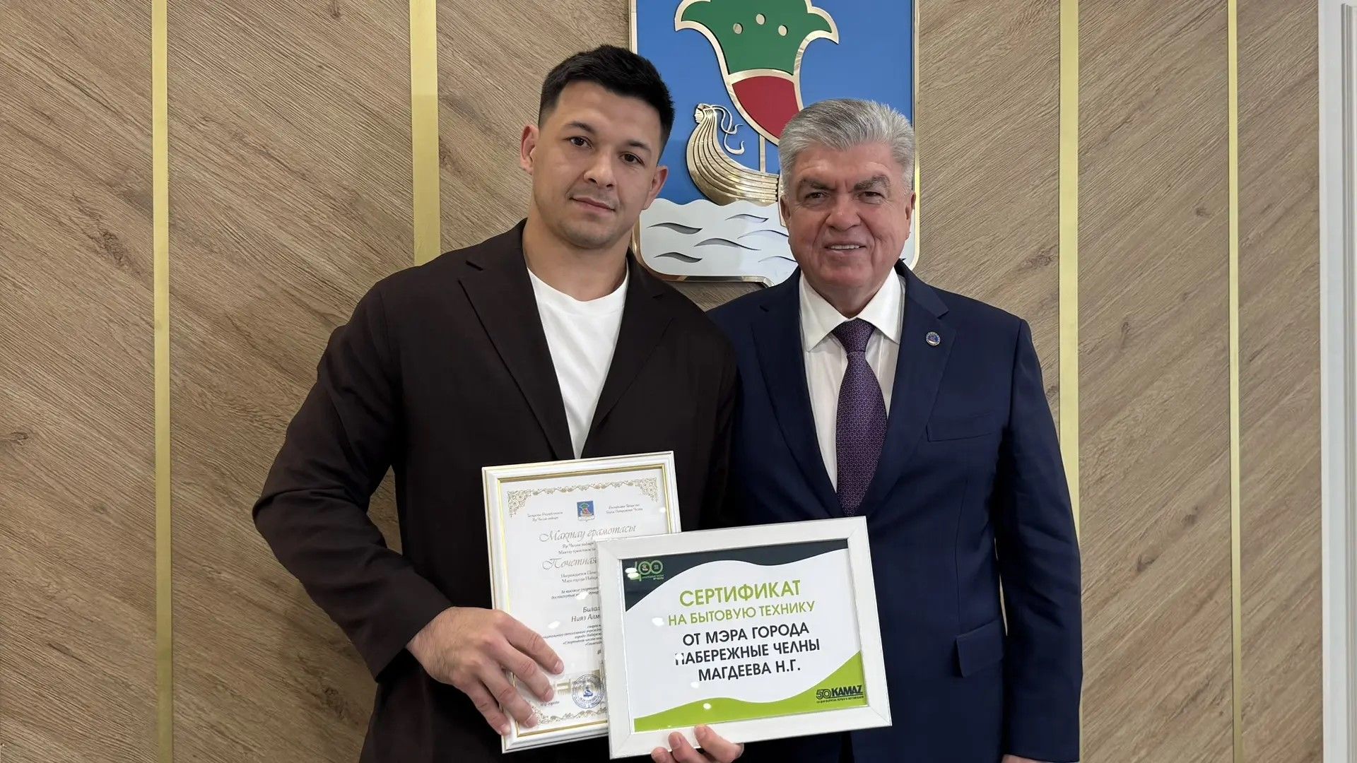Чаллы мэры Наил Мәһдиев дөнья турнирларында  җиңүчеләрне бүләкләде