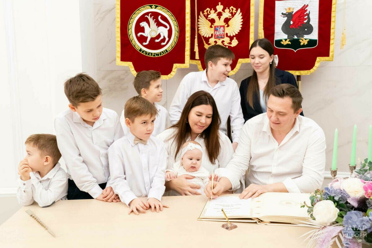Балалы гаиләләргә яңа ярдәм