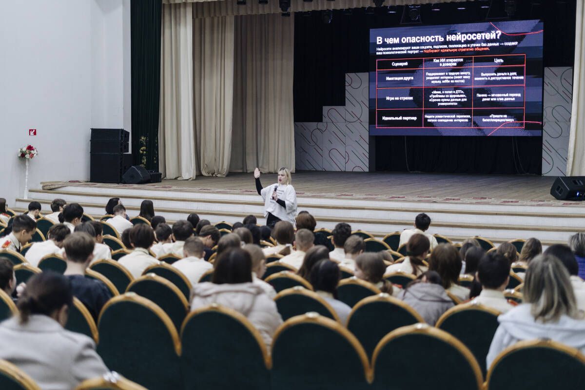 Татарстан яшүсмерләренә цифрлы куркынычсызлык турында сөйләделәр