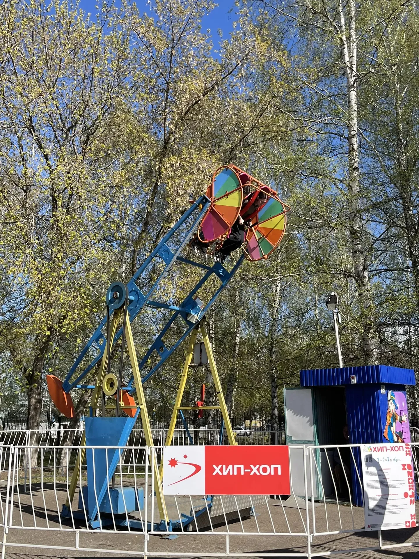 13 майга һава торышы