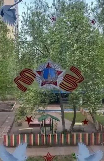 9 майга һава торышы