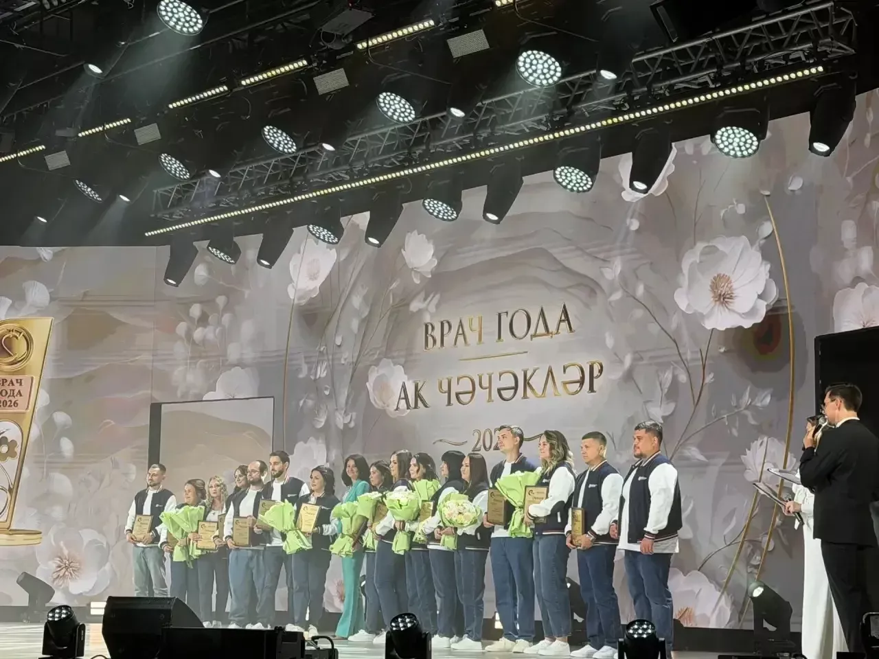 Чаллы табиблары иң яхшылары!
