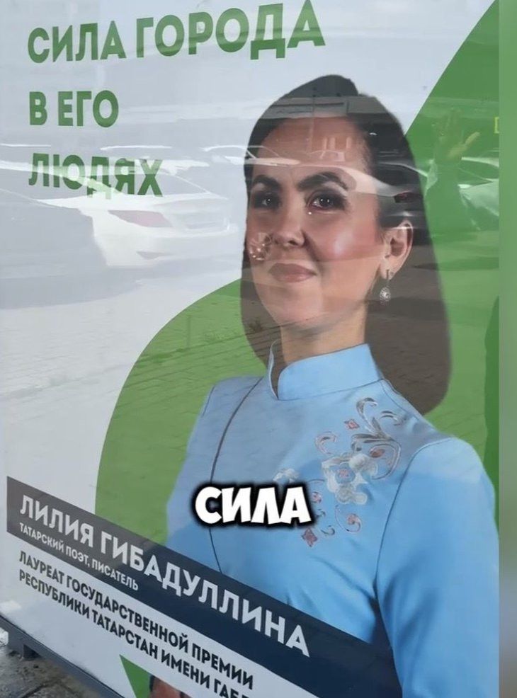 «Чаллы көче -  кешеләрдә»: Чаллыда тукталышларны портретлар бизи башладылар