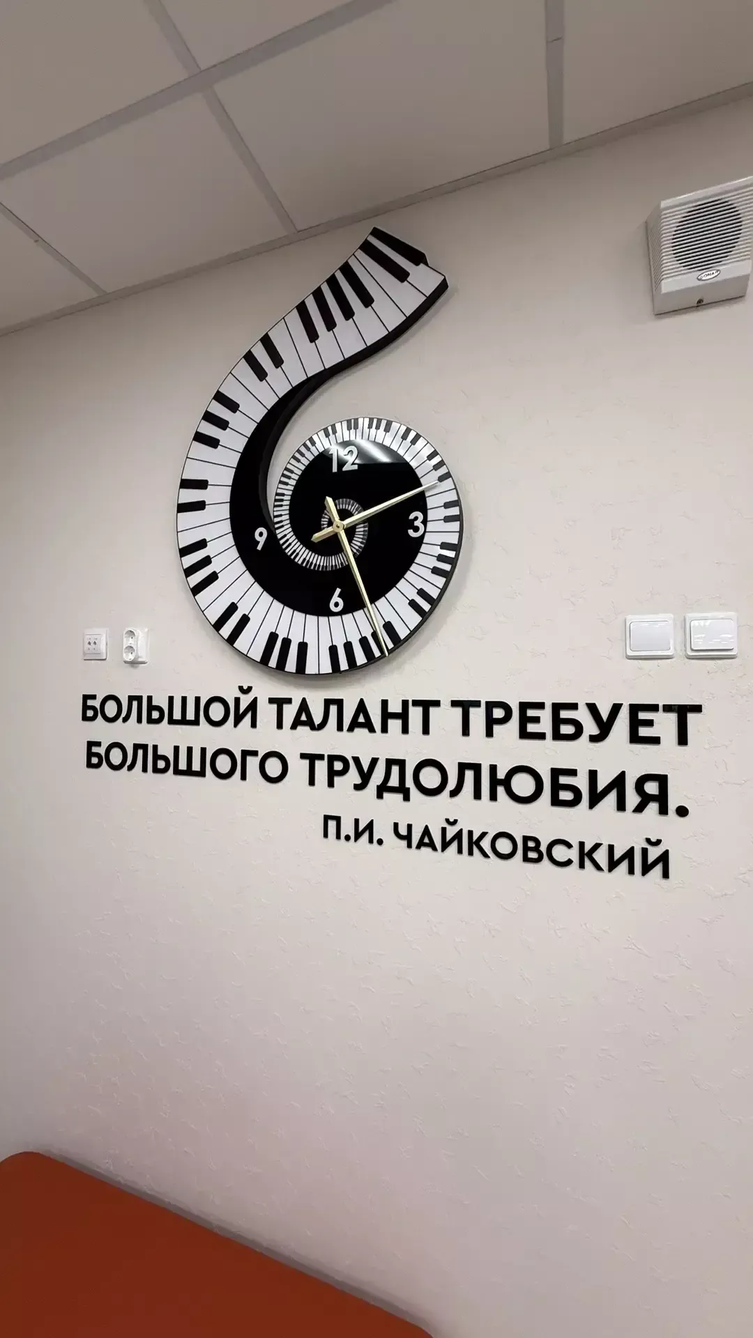 Чаллыда капиталь ремонттан соң балалар музыка мәктәбе укучыларны кабул итте. Фоторепортаж