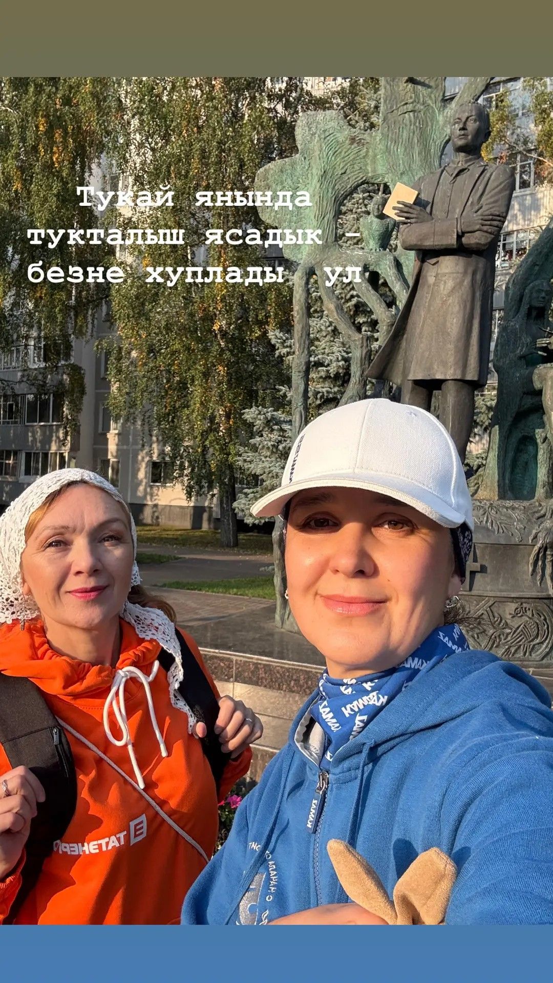 Ләйсән Ханова: «Эшкә машинасыз килдем»