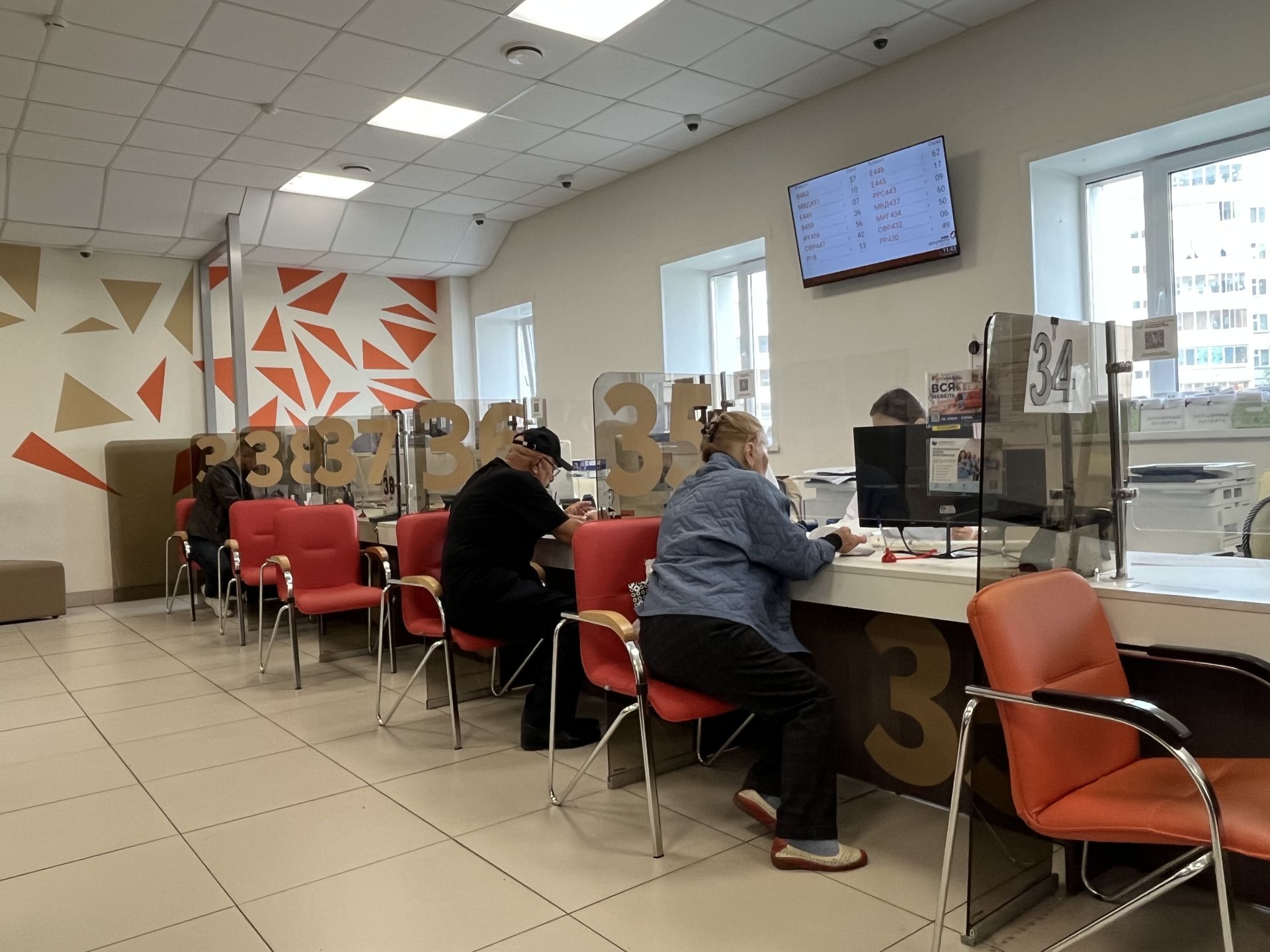 МФЦ җитәкчесе: «Кодларны беркемгә дә әйтмәгез!»