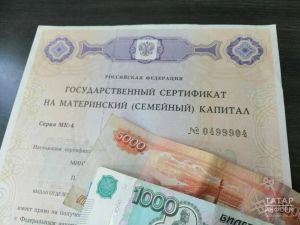 Татарстанда 11 508 гаилә ана капиталы белән торак шартларын яхшырткан