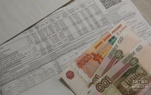 Коммуналь хезмәтләргә чыгымнарны киметеп була