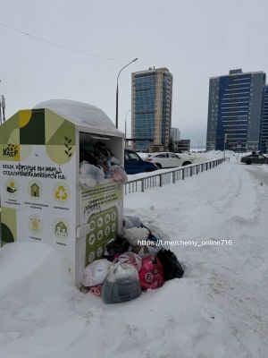 Кадерсез киемнәр