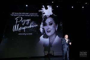 Артист Раил Рамазанов: «Резидә апа Шәрәфиева үләр алдыннан төшемә керде»