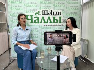 Барлык мөрәҗәгатьләр – «MAX» аша гына