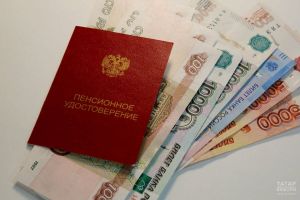 Россиядә картлык буенча уртача пенсия 27,2 мең сумнан артты