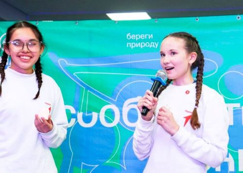 Табигать кызы