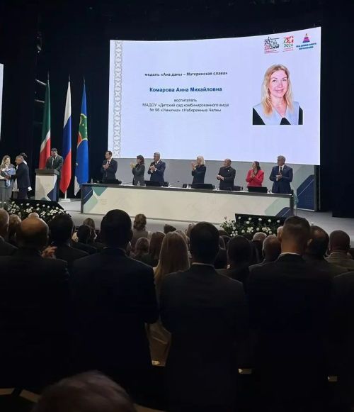 Алдынгы укытучыларга бүләкләр тапшырылды