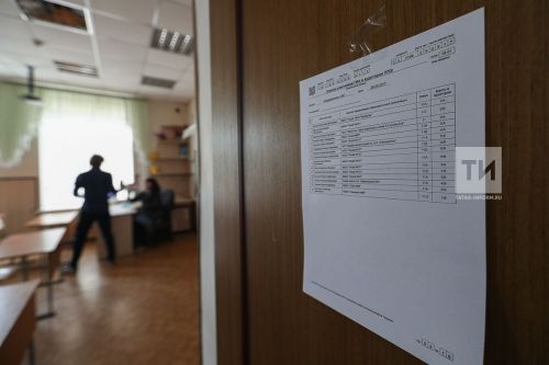 1 февральгә кадәр гариза тапшырырга кирәк