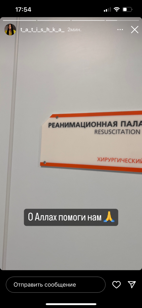 Җырчы Ришат Фазлыйәхмәтов авыр хәлдә реанимациягә эләккән