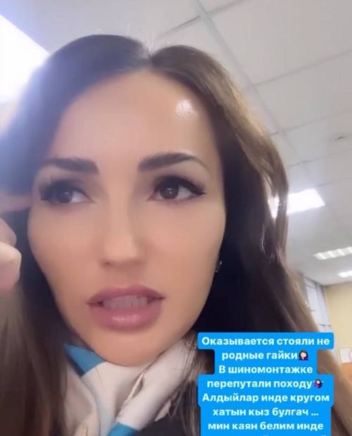 Илмира Нәгыймованы алдаганнар
