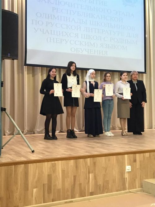 Чаллы кызы тагын җиңде