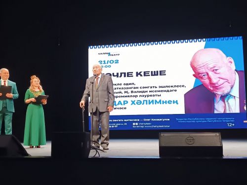 Чаллыда Айдар Хәлимнең «Көчле кеше» исемле иҗат кичәсе үтте