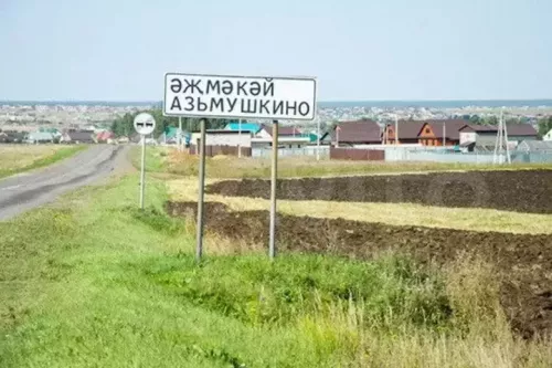 Торбалар суздылар... Газ кая?