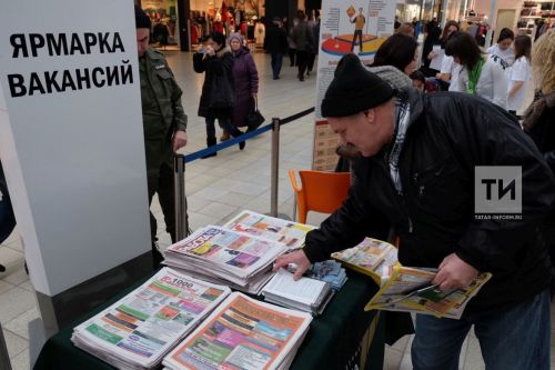 Чаллыда 120 мең сум түләнә торган эш тәкъдим итәләр