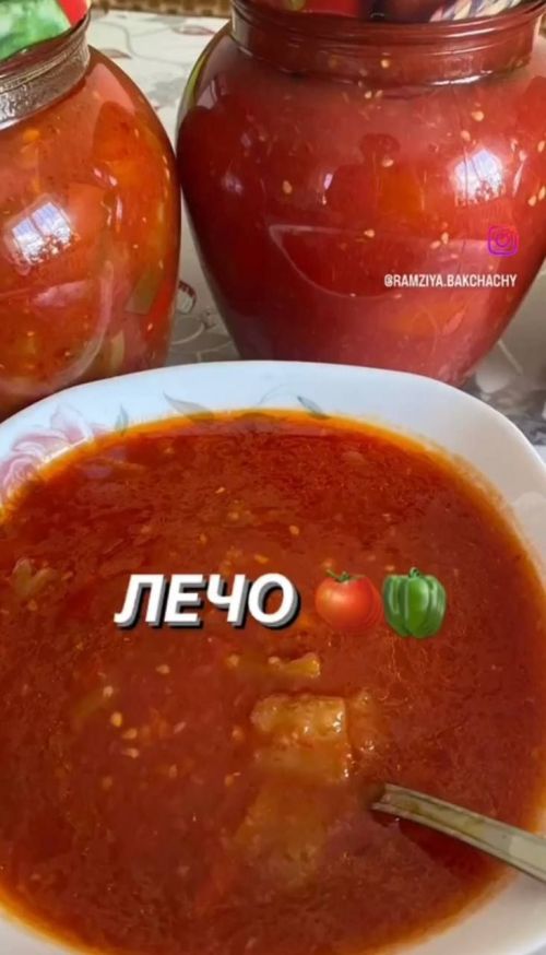 Кышка тәмле лечо