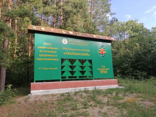 Төркиягә машинада бардылар...  (+фотолар)