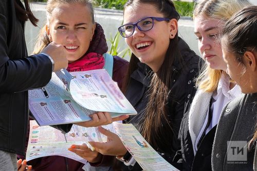 Яшьләргә карыйм да, исем китә!