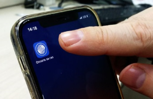 Газ өчен телефон аша түләү мөмкинлеге булдырылды
