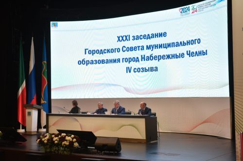 С. Садыйкова исемендәге концерт залы ремонтланачак?