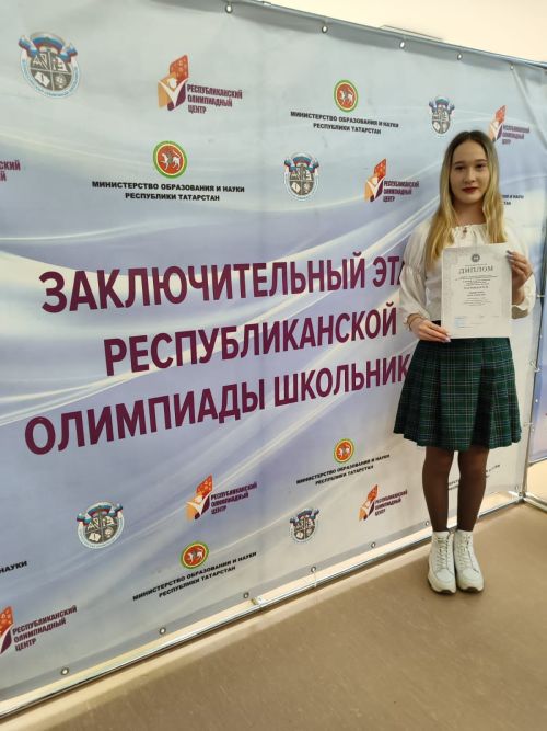 Чаллы укучысы өч фәннән олимпиада призеры булды