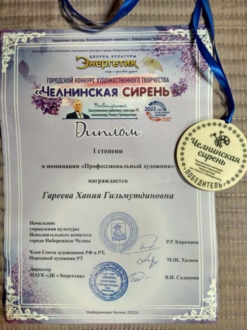 Рәссам Хәния Гәрәева: «Көн-төн чигү эшендә!..» - ФОТОЛАР