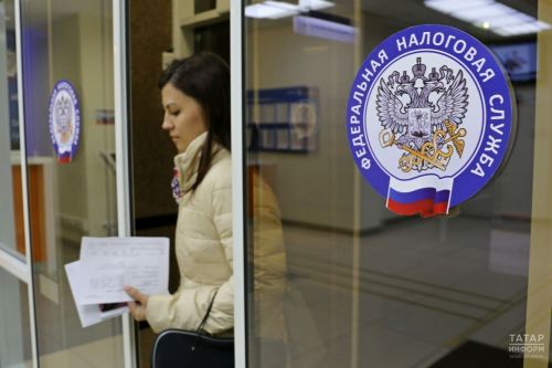 1 декабрьгә кадәр түләргә!