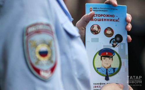 Комиссариат исеменнән алдыйлар