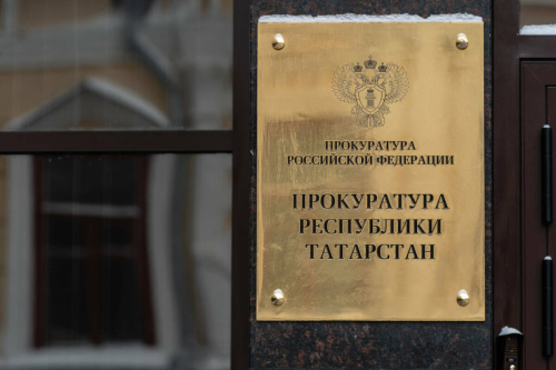 Татарстан прокуратурасында – «кайнар»  линия