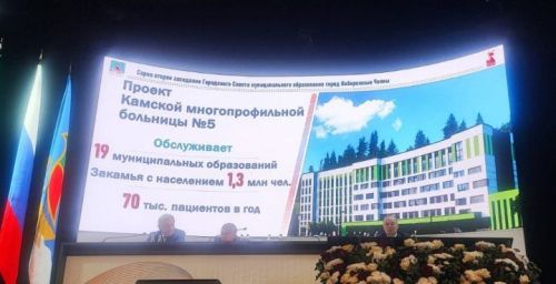 5нче шәһәр хастаханәсенең яңа бинасы нинди булачак?