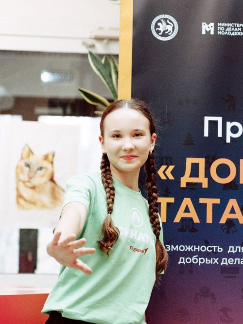 Табигать кызы