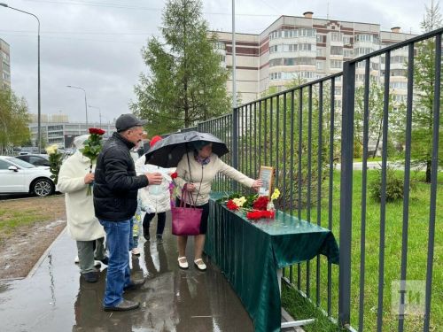 Казан гимназиясендә булган фаҗигага - 4 ел