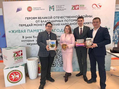 Чаллыда 50 килограммнан артык вак акча җыйдылар