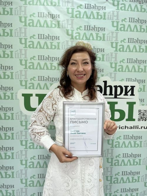 Лилия Әхмәтова: «Төркиягә барган саен кыллар алам»