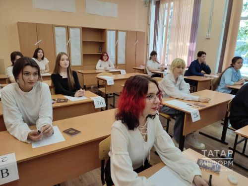 Киләсе елда имтихан бирү вакытлары билгеле