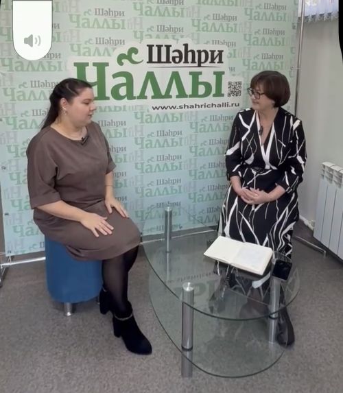 «Шәһри Чаллы»да яңа сәхифә чыга башлады